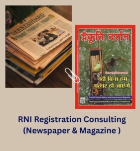 RNI Registration