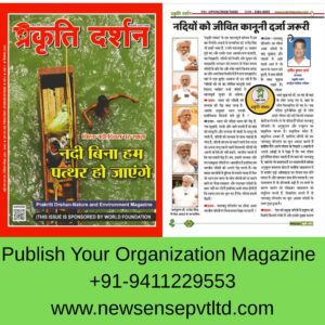 नदी के बिना हम पत्थर हो जाएंगे