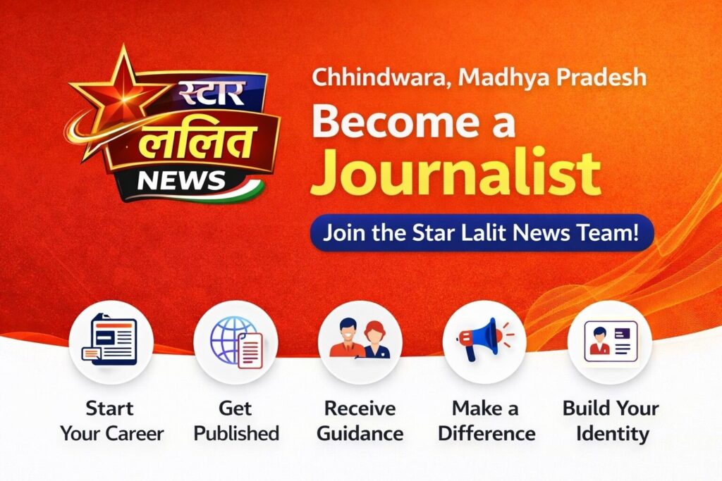 Staar Lalit News Feature Image