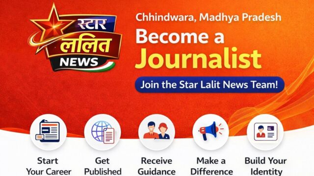 Staar Lalit News Feature Image
