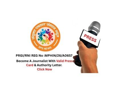 Sangyuk Patrakar Sangathan