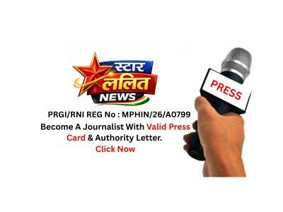 Staar Lalit News
