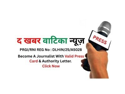 The Khabar Vatika