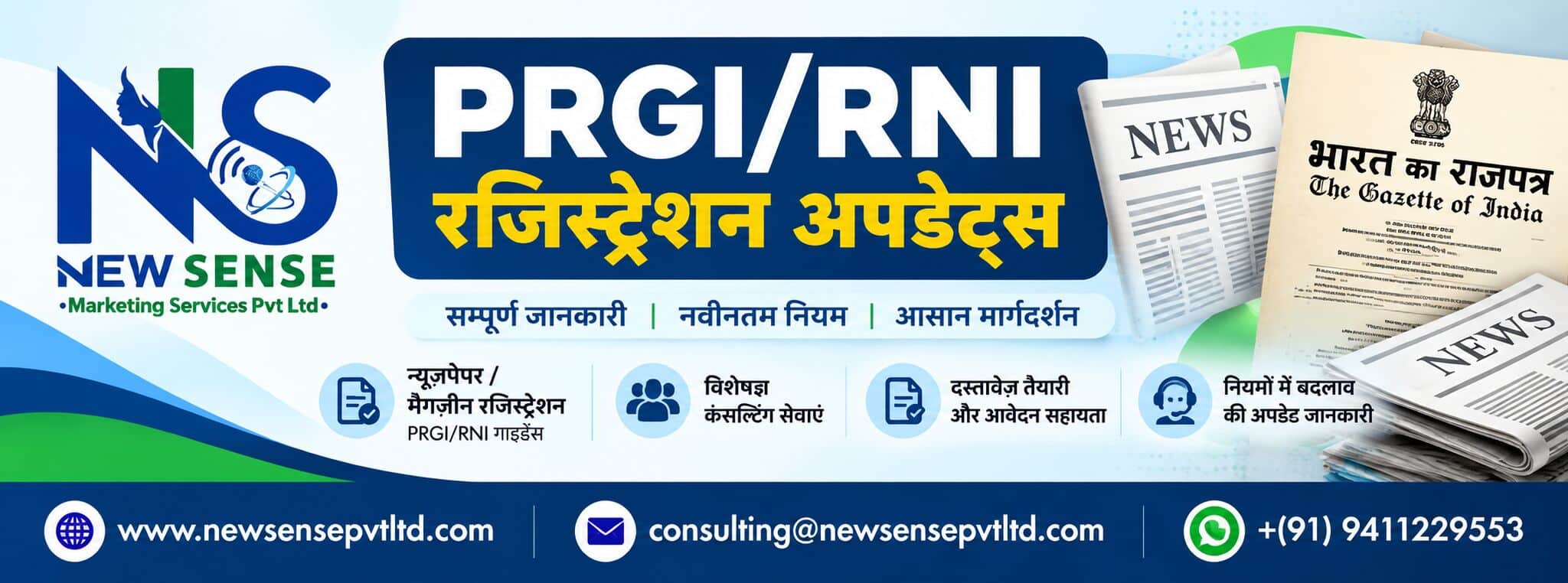 PRGI Registration Updates - RNI Registration Updates