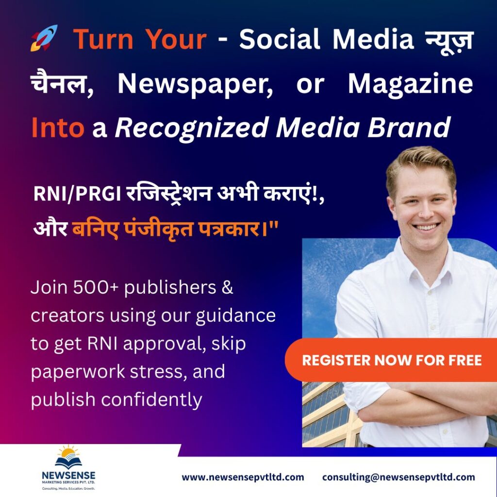 FREE RNI Registration Consulting - New Sense Marketing