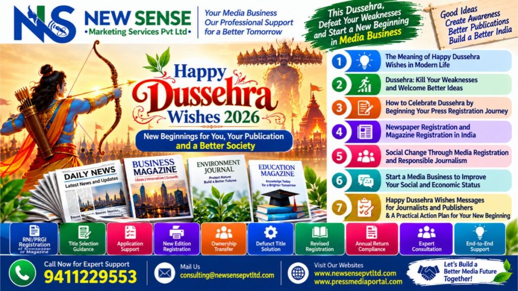 Happy Dussehra Media Business Banner - Happy Dussehra Wishes