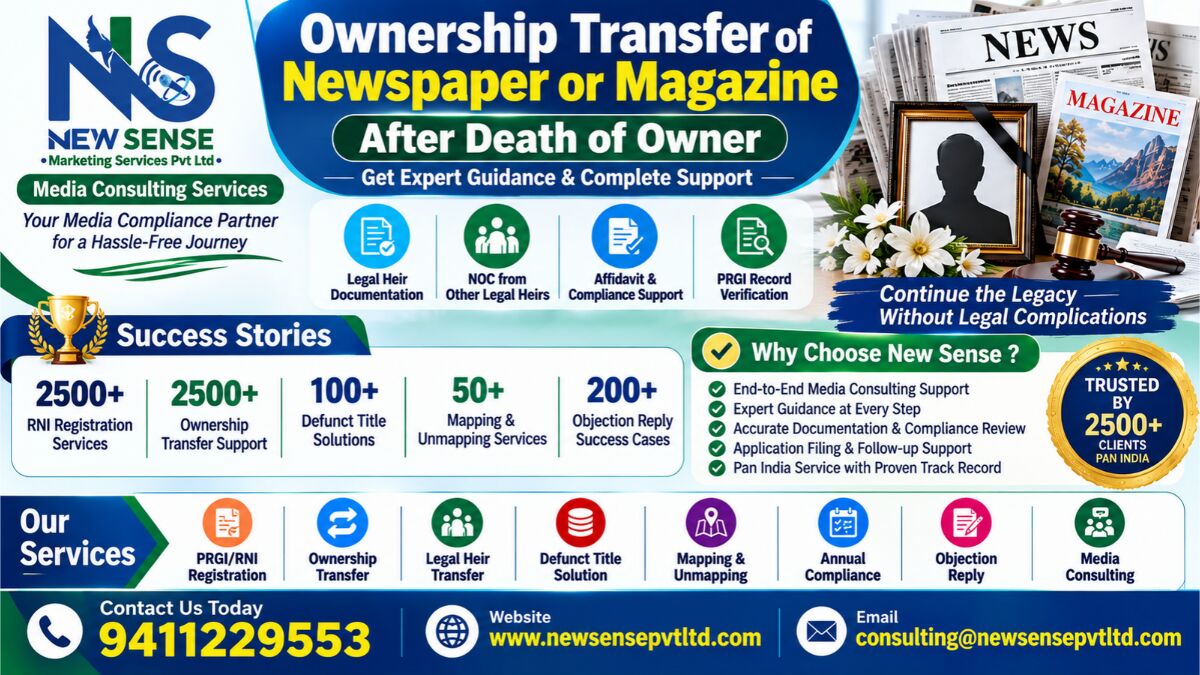 Ownership Transfer of newspaper after death of owner- Content Image.1