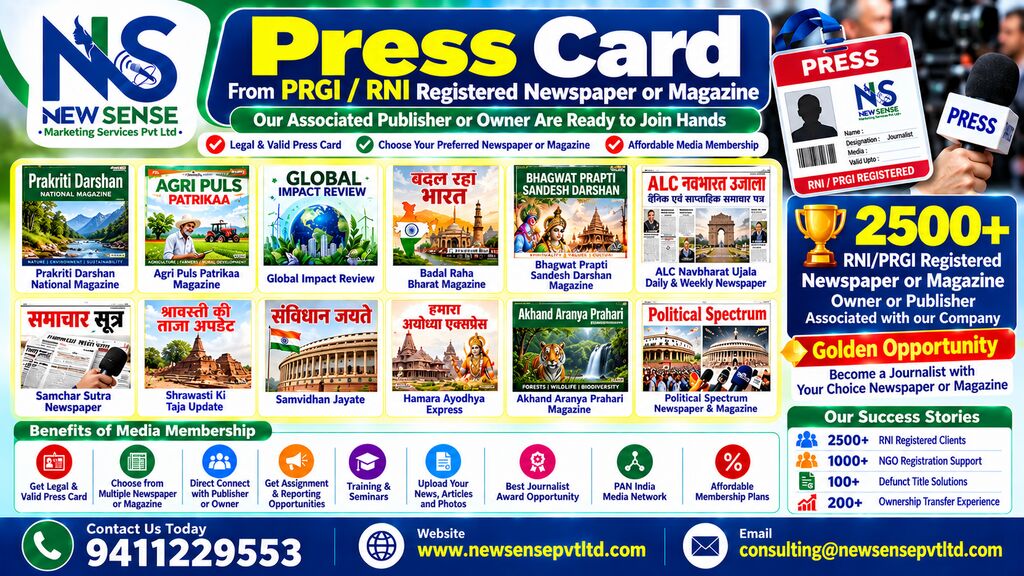 Press Card From PRGI RNI Registered Newspaper or Magazine Promotional Banner.Content.1