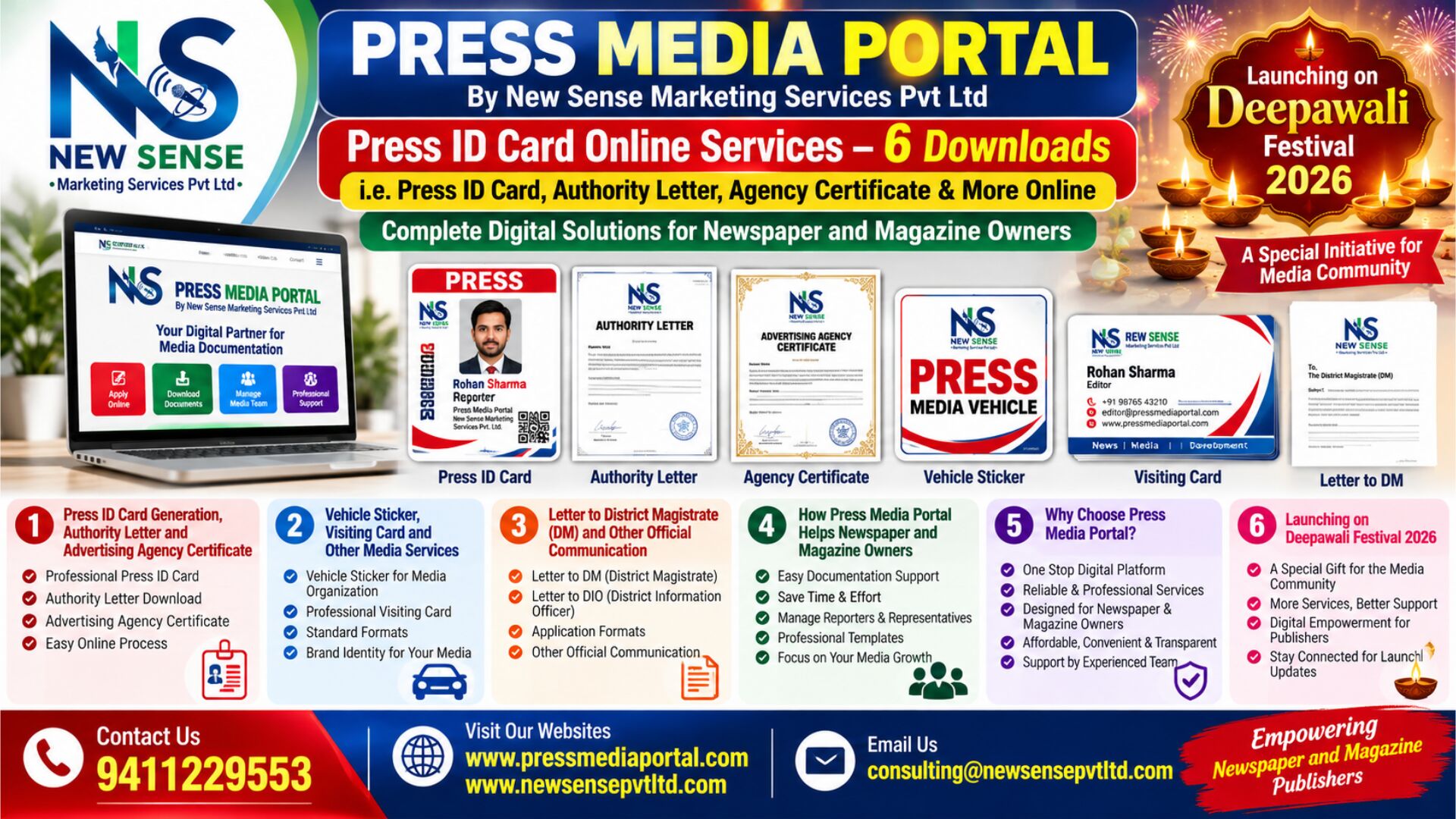 Press ID Card Online Services : Press Media Portal Deepawali Launch