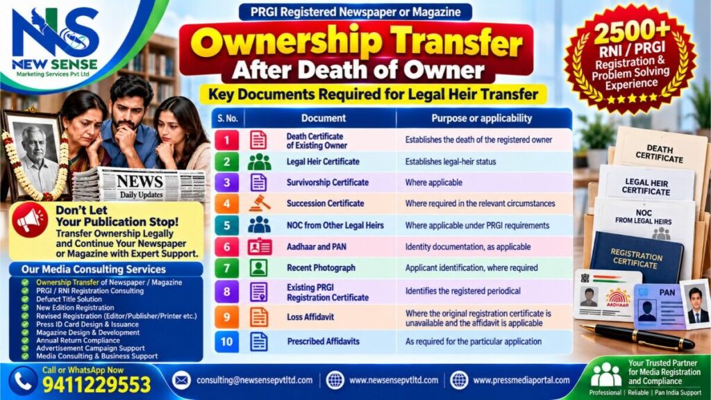 Ownership Transfer of Newspaper After Death of Owner: PRGI Ownership Transfer Document Guide