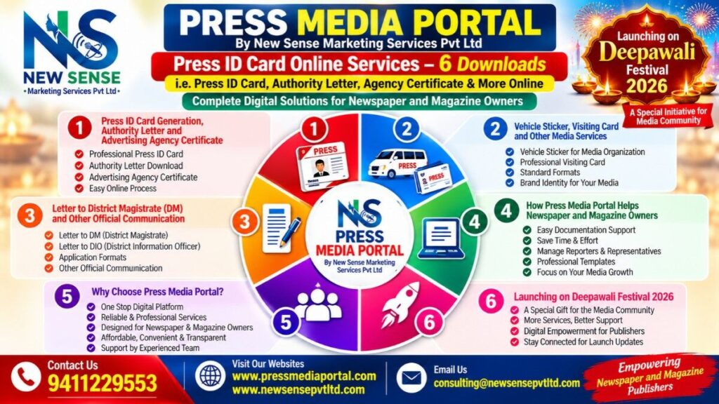 Press ID Card Online Services : Press Media Portal Deepawali 2026 Infographic